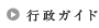 �s���K�C�h