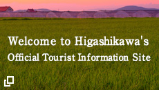 Welcome to Higashikawa