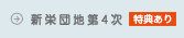  �V�h�c�n ��4��