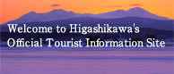 Welcome to Higashikawa's Official Tourist Information Site