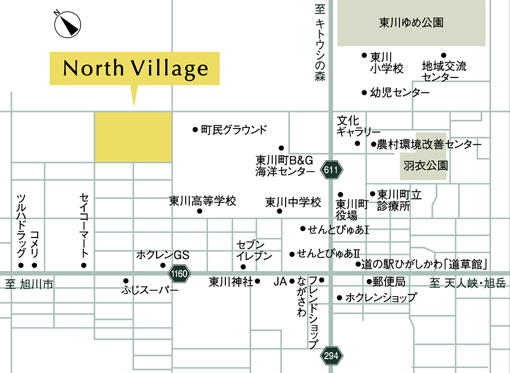 ノースヴィレッジ