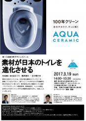 第15回デザインスクールチラシ.jpg